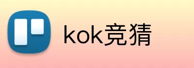 kok竞猜 logo